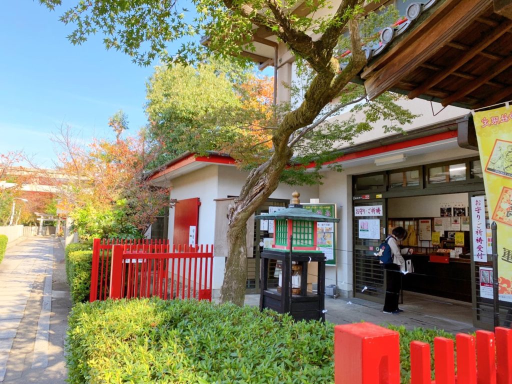 車折神社　社務所
